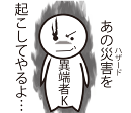 Alphabet friends sticker #6268170
