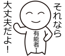Alphabet friends sticker #6268171