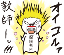 Alphabet friends sticker #6268174