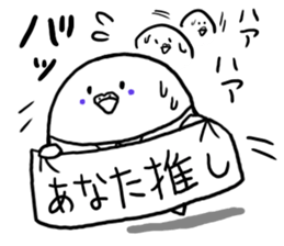 Last-minute honorific of parakeet father sticker #6268184