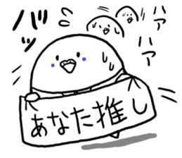 Last-minute honorific of parakeet father sticker #6268184