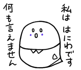 Last-minute honorific of parakeet father sticker #6268194