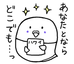 Last-minute honorific of parakeet father sticker #6268201