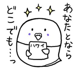 Last-minute honorific of parakeet father sticker #6268201