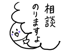 Last-minute honorific of parakeet father sticker #6268204