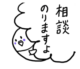 Last-minute honorific of parakeet father sticker #6268204