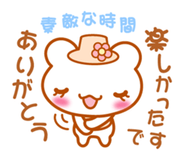 Bear "Kuma chan" talk sticker #6268299