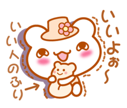 Bear "Kuma chan" talk sticker #6268308