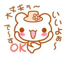 Bear "Kuma chan" talk sticker #6268310