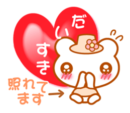 Bear "Kuma chan" talk sticker #6268317
