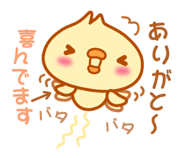 Bear "Kuma chan" talk sticker #6268322