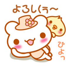 Bear "Kuma chan" talk sticker #6268334