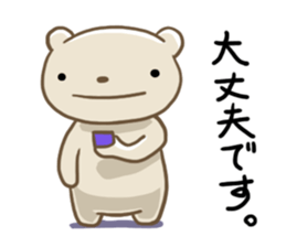 Pleasant fellow Penta 4 sticker #6268352