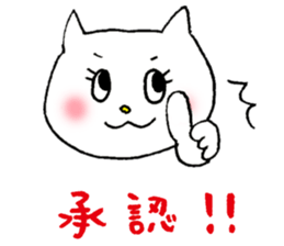 Supporter sticker sticker #6268416