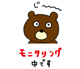 Supporter sticker sticker #6268419