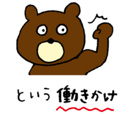 Supporter sticker sticker #6268422