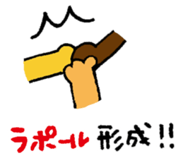 Supporter sticker sticker #6268423