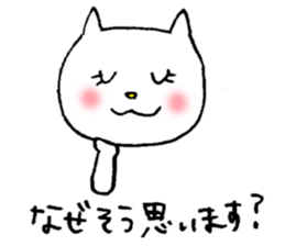 Supporter sticker sticker #6268424