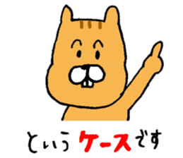 Supporter sticker sticker #6268425