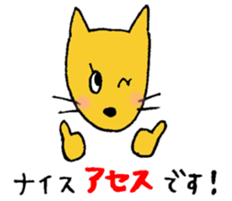 Supporter sticker sticker #6268426