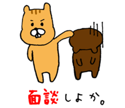 Supporter sticker sticker #6268427