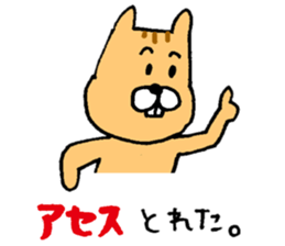 Supporter sticker sticker #6268429