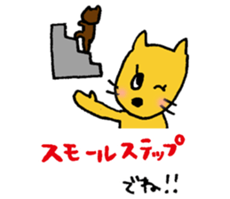 Supporter sticker sticker #6268432