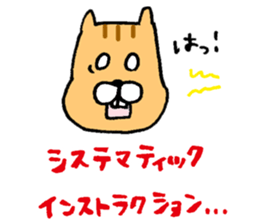 Supporter sticker sticker #6268433