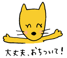 Supporter sticker sticker #6268436