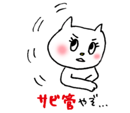 Supporter sticker sticker #6268437