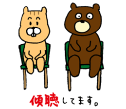 Supporter sticker sticker #6268442