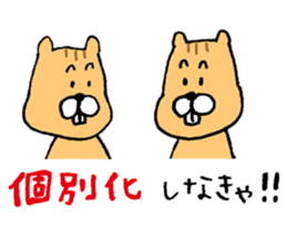 Supporter sticker sticker #6268446