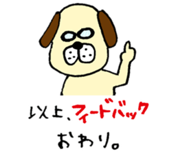 Supporter sticker sticker #6268447