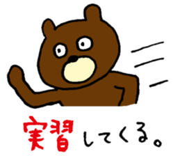 Supporter sticker sticker #6268449