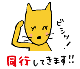 Supporter sticker sticker #6268450