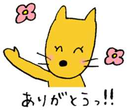 Supporter sticker sticker #6268454