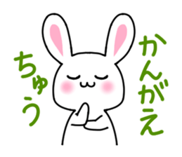 Ambiguous rabbit sticker #6268497