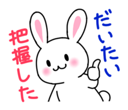 Ambiguous rabbit sticker #6268498