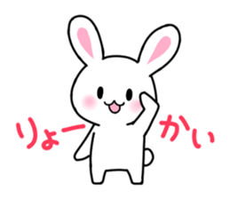 Ambiguous rabbit sticker #6268499