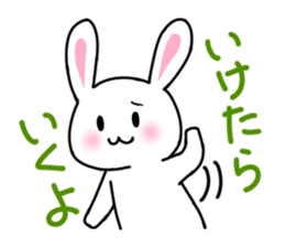Ambiguous rabbit sticker #6268502