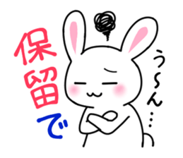 Ambiguous rabbit sticker #6268504