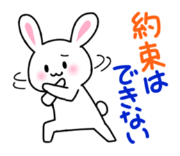 Ambiguous rabbit sticker #6268505