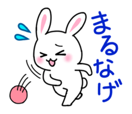 Ambiguous rabbit sticker #6268508