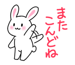 Ambiguous rabbit sticker #6268525