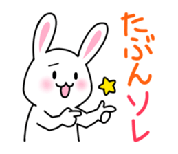 Ambiguous rabbit sticker #6268530
