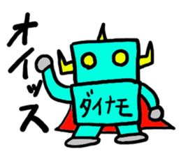 dainamo(mobappu series) sticker #6268680