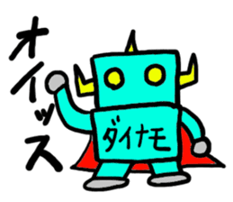 dainamo(mobappu series) sticker #6268680