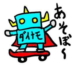 dainamo(mobappu series) sticker #6268683