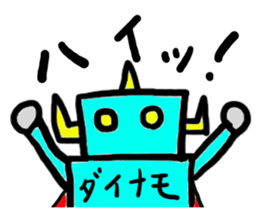 dainamo(mobappu series) sticker #6268684