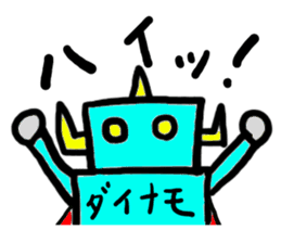 dainamo(mobappu series) sticker #6268684